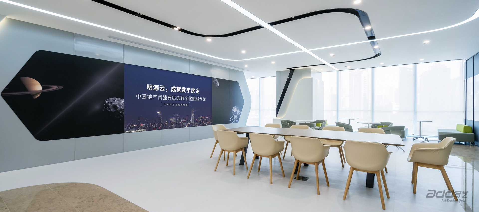 明源云上海辦公室設(shè)計(jì)裝修 開放會議區(qū)-pc